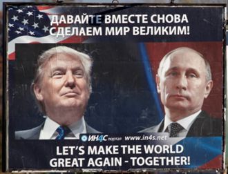 Trump und Putin Lets make the world great again