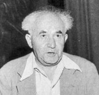 Ben Gurion